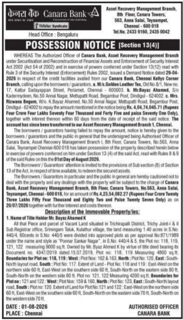 Possession Notice for Residential Plots in Trichy