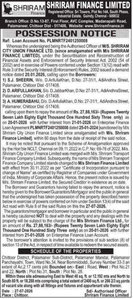 Possession Notice for Vacant Land Site