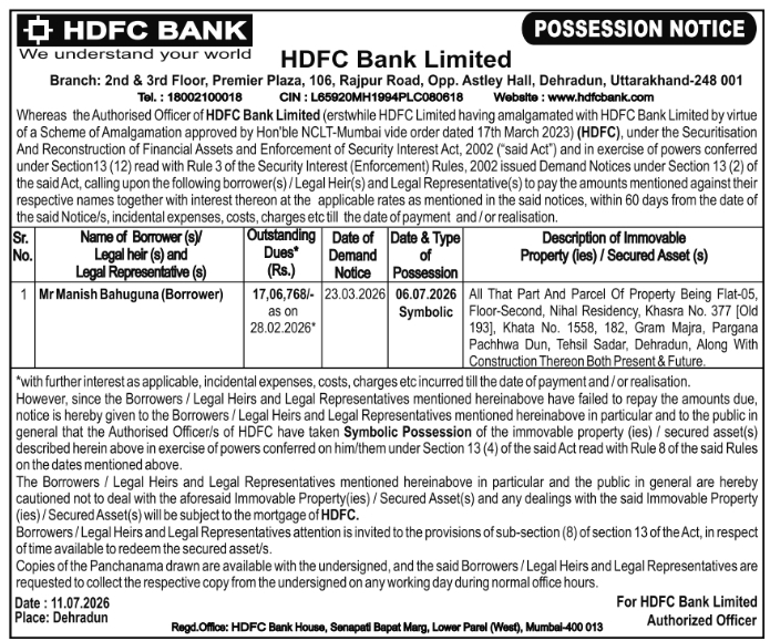 Possession Notice: HDFC Bank Loan Default Case