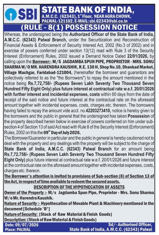 Possession Notice: Hypothecation of Assets in Faridabad