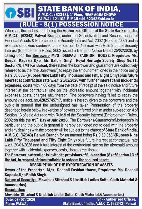 Possession Notice: Hypothecation of Assets in Palwal