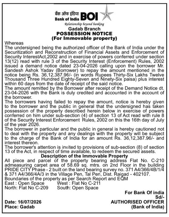 Possession Notice: Immovable Property Possession Work Bank of India, Gadab