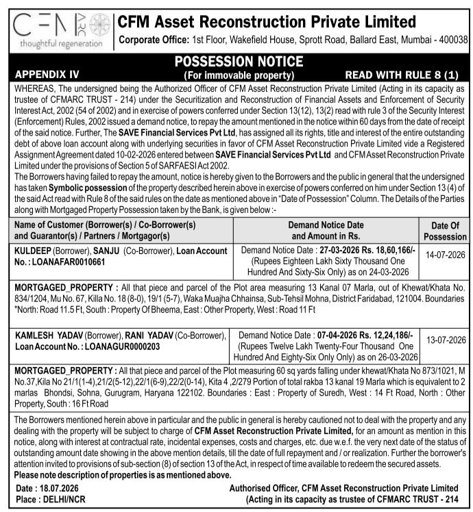 Possession Notice: Immovable Property Possession Work CFM Asset Reconstruction, Delhi/NCR