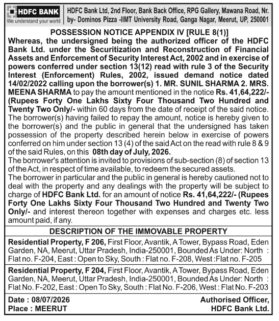 Possession Notice: Immovable Property Security Enforcement