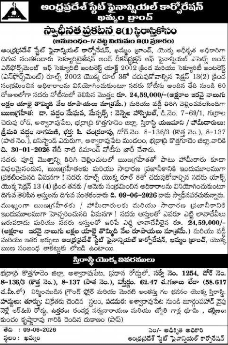 Possession Notice: Immovable Property Seizure by APSFC