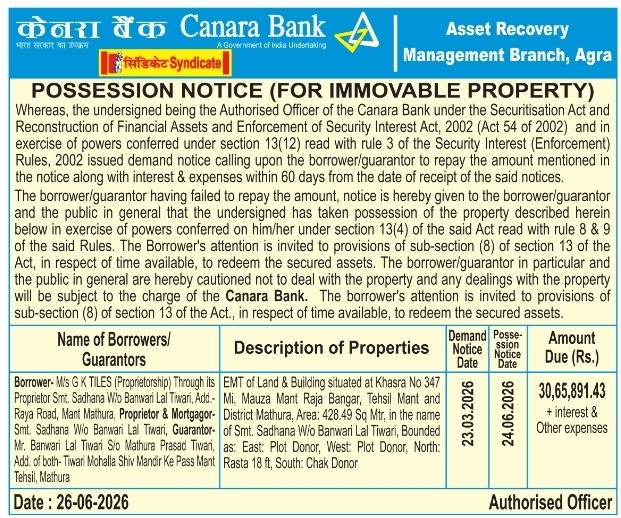 Possession Notice: Immovable Property Takeover by Canara Bank