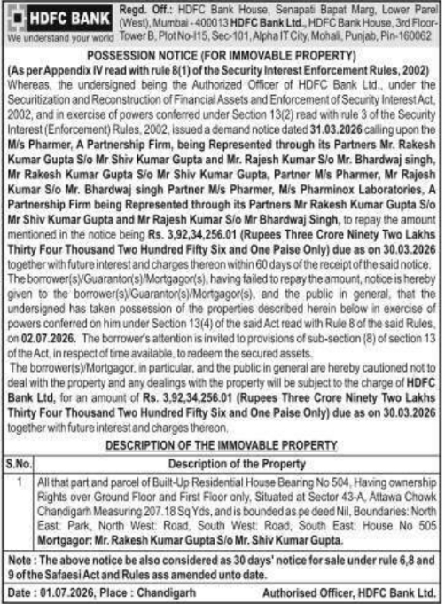 Possession Notice: Immovable Property Takeover by HDFC Bank