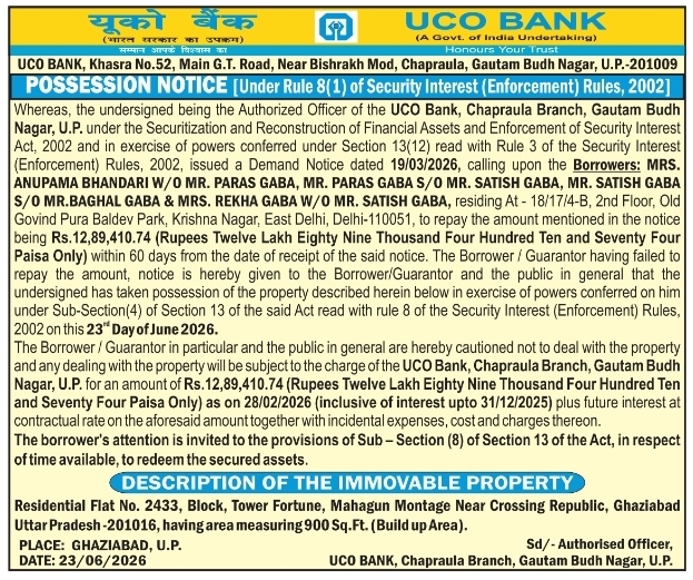 Possession Notice: Immovable Property Takeover by UCO Bank
