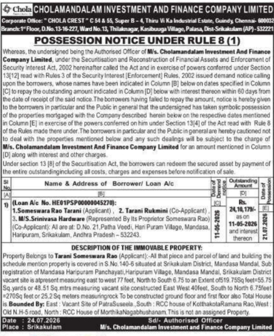 Possession Notice: Immovable Property