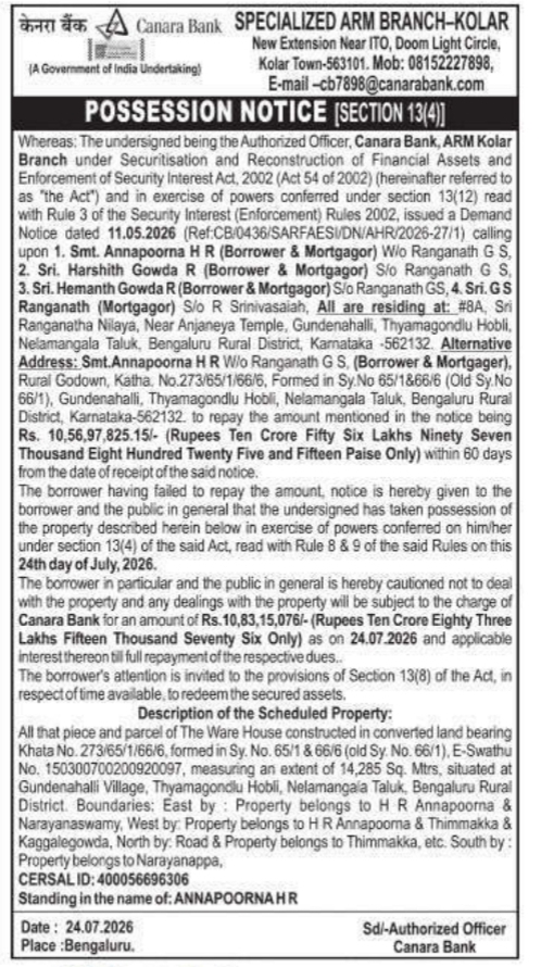 Possession Notice of Immovable Property by Canara Bank