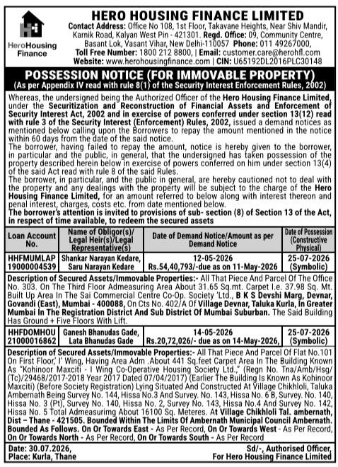 Possession Notice of Immovable Property by Hero Housing Finance