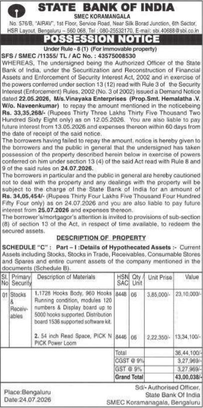 Possession Notice of Immovable Property by State Bank of India