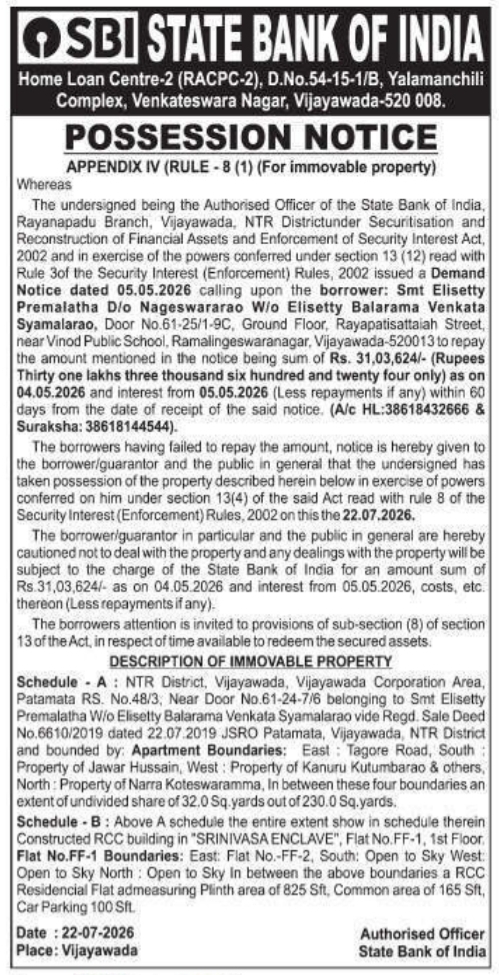 Possession Notice of Immovable Property by State Bank of India