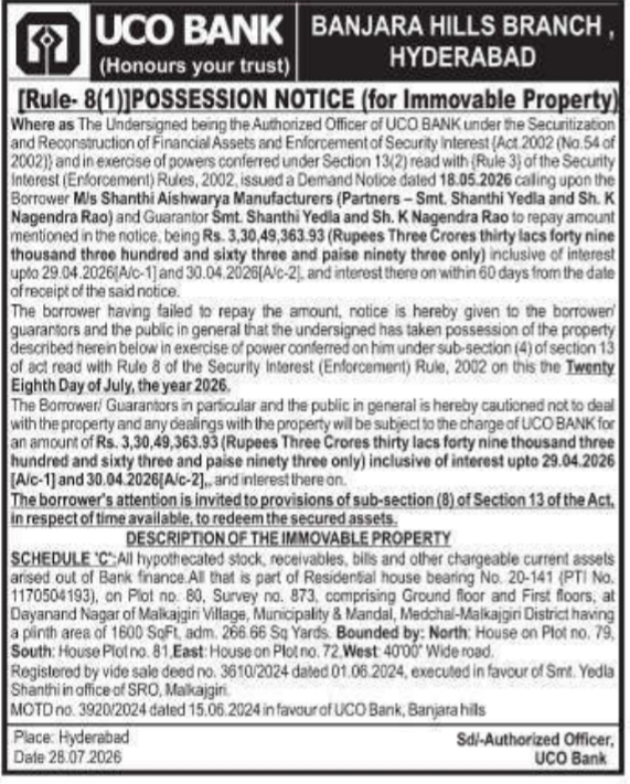 Possession Notice of Immovable Property by UCO Bank