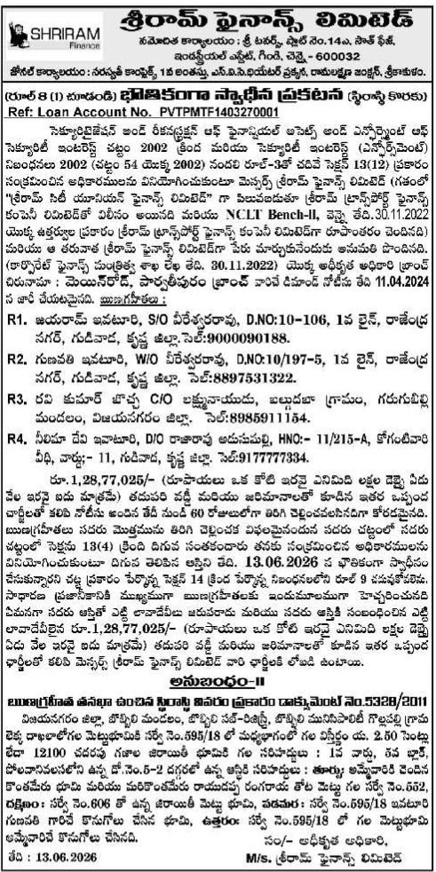 Possession Notice: Property Seizure by Shriram Finance Srikakulam