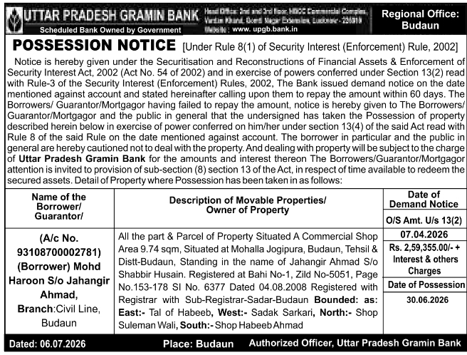 Possession Notice: Property Seizure by Uttar Pradesh Gramin Bank