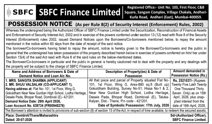 Possession Notice: Property Seizure & Debt Default