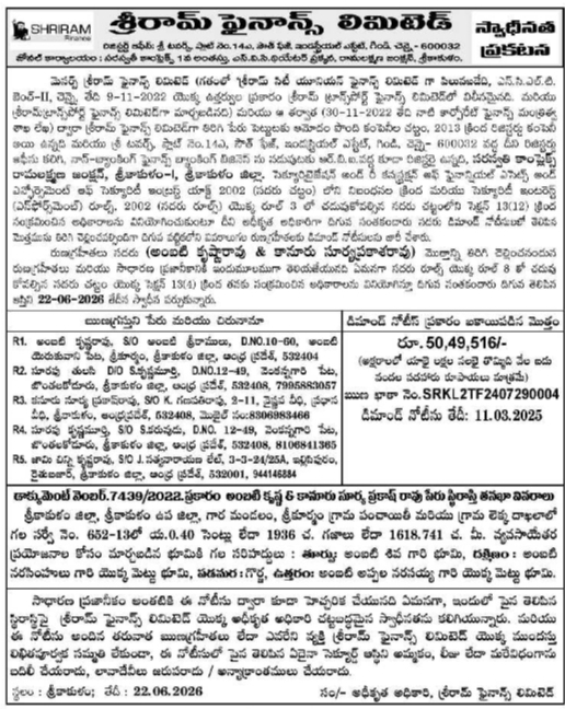 Possession Notice: Property Seizure, Shriram Finance Limited