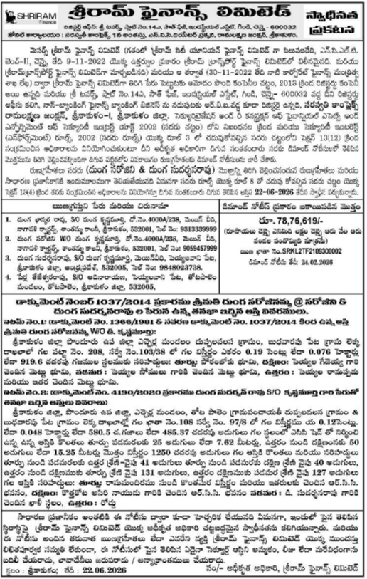 Possession Notice: Property Seizure, Shriram Finance Limited