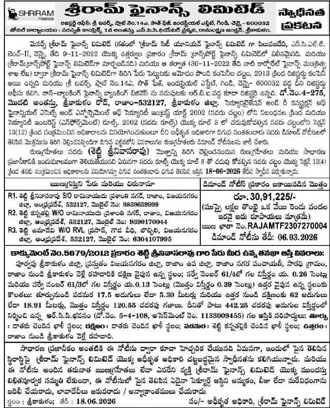 Possession Notice: Shriram Finance Limited, Rajam