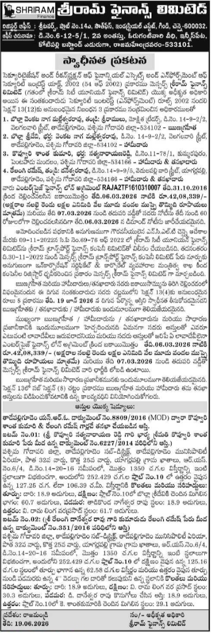 Possession Notice: Shriram Finance Limited, Rajamahendravaram