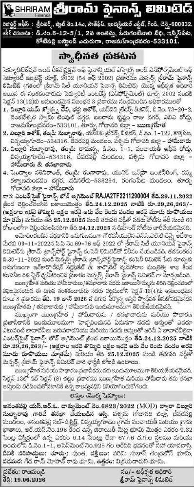 Possession Notice: Shriram Finance Limited, Rajamahendravaram