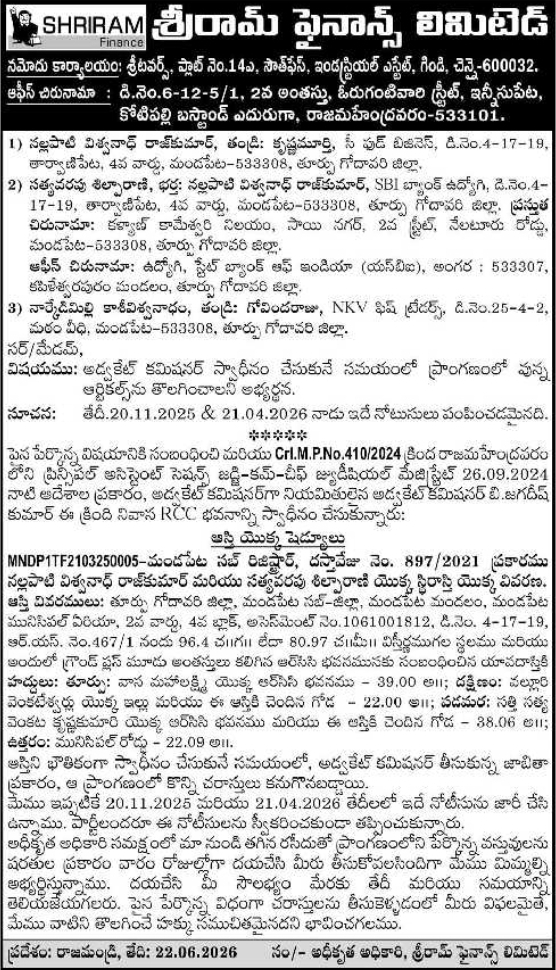 Possession Notice: Shriram Finance Limited, Rajamahendravaram