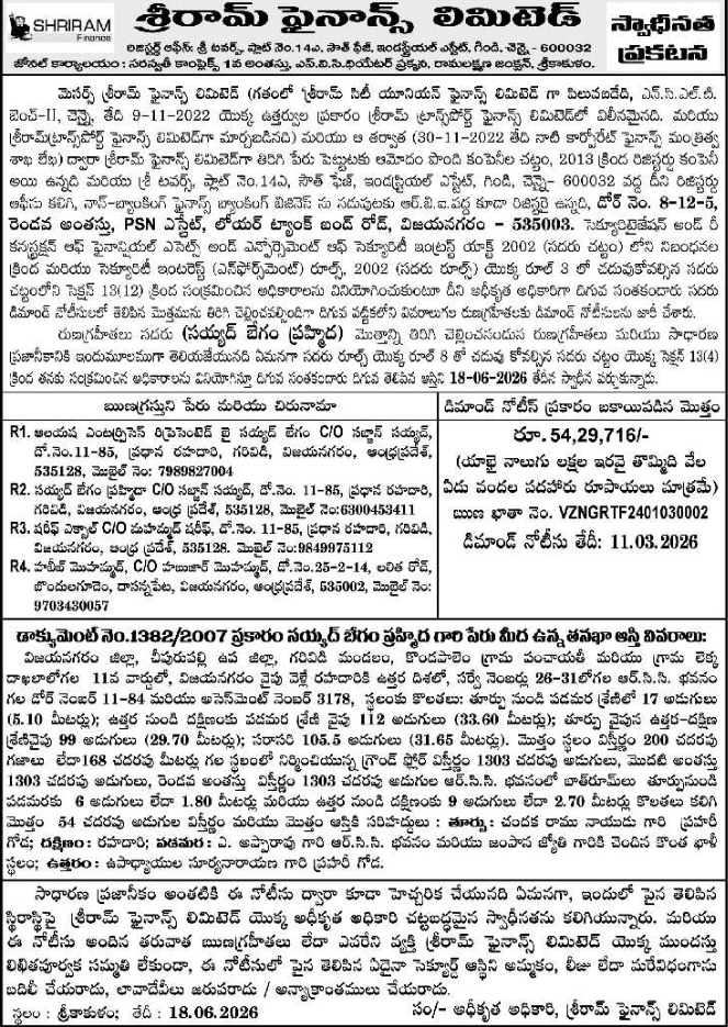 Possession Notice: Shriram Finance Limited, Vizianagaram