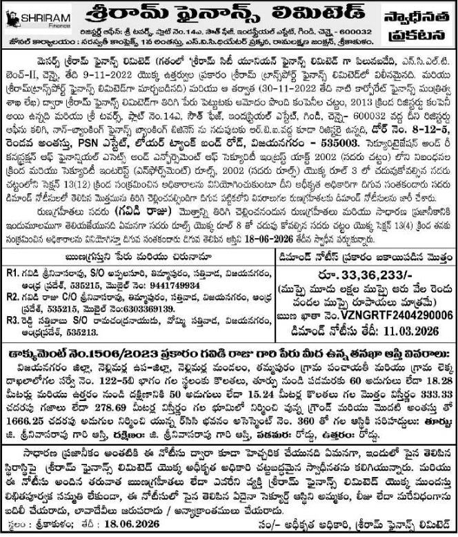Possession Notice: Shriram Finance Limited, Vizianagaram