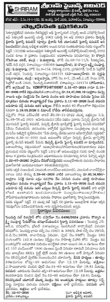 Possession Notice: Shriram Finance Limited
