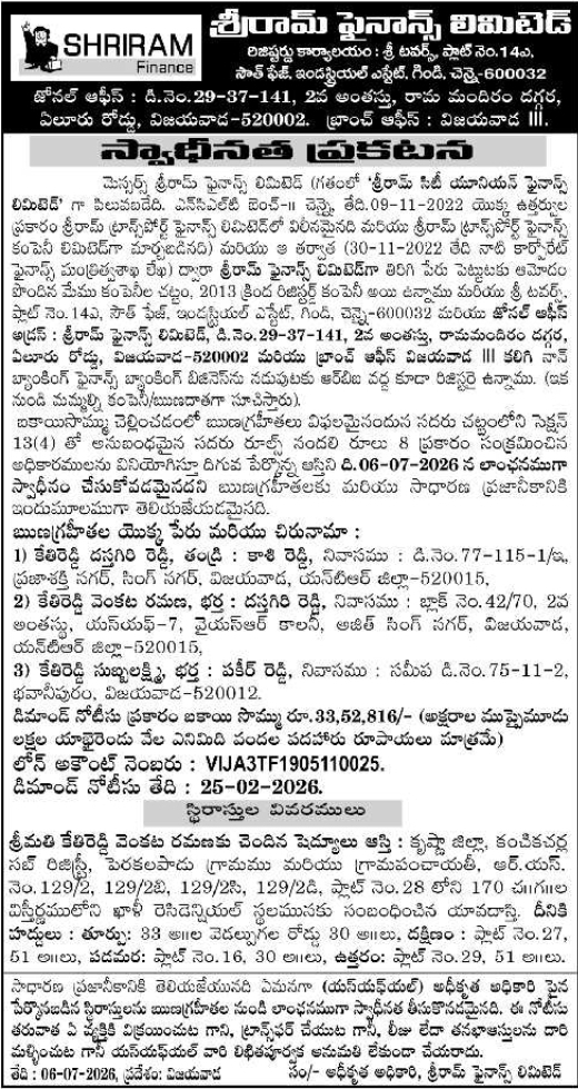 Possession Notice: Shriram Finance Loan Default Attachment