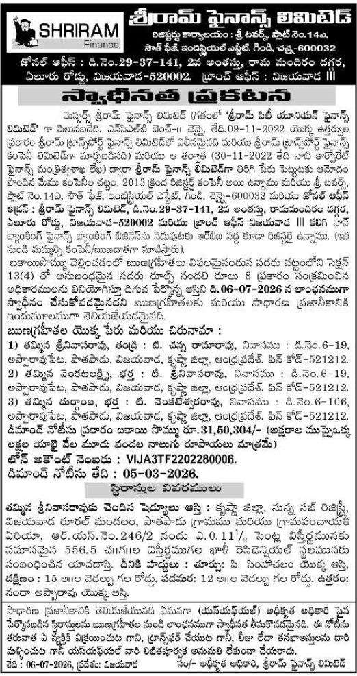 Possession Notice: Shriram Finance Property Attachment