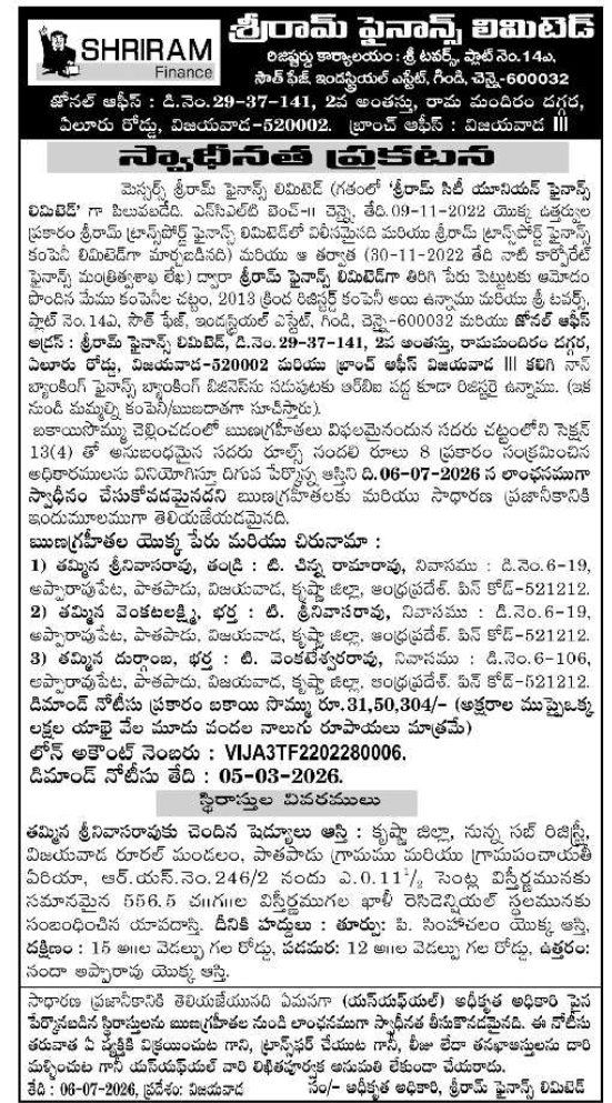 Possession Notice: Shriram Finance Property Attachment