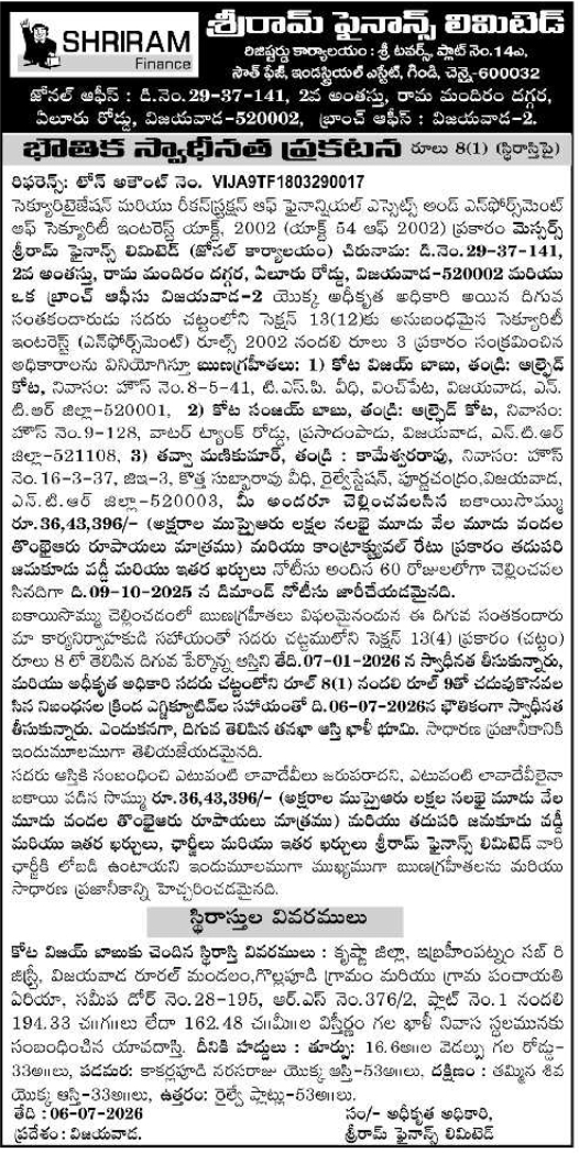 Possession Notice: Shriram Finance Property Auction