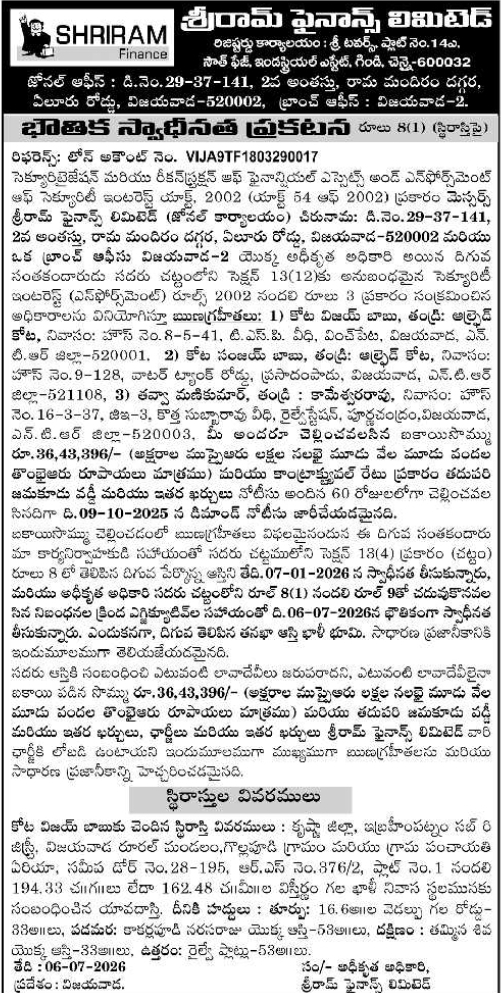 Possession Notice: Shriram Finance Property Auction