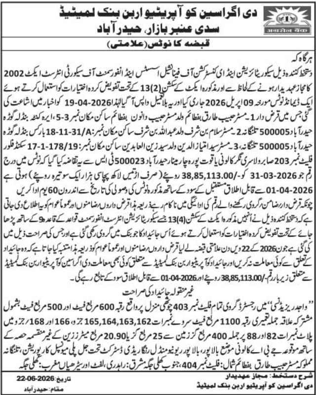 Possession Notice: The Agrasen Co-operative Urban Bank Limited