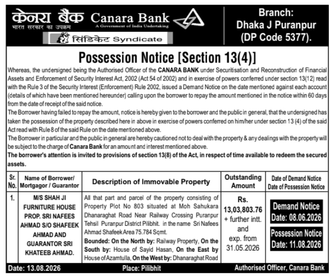 Possession Notice under Section 13(4) by Canara Bank Pilibhit