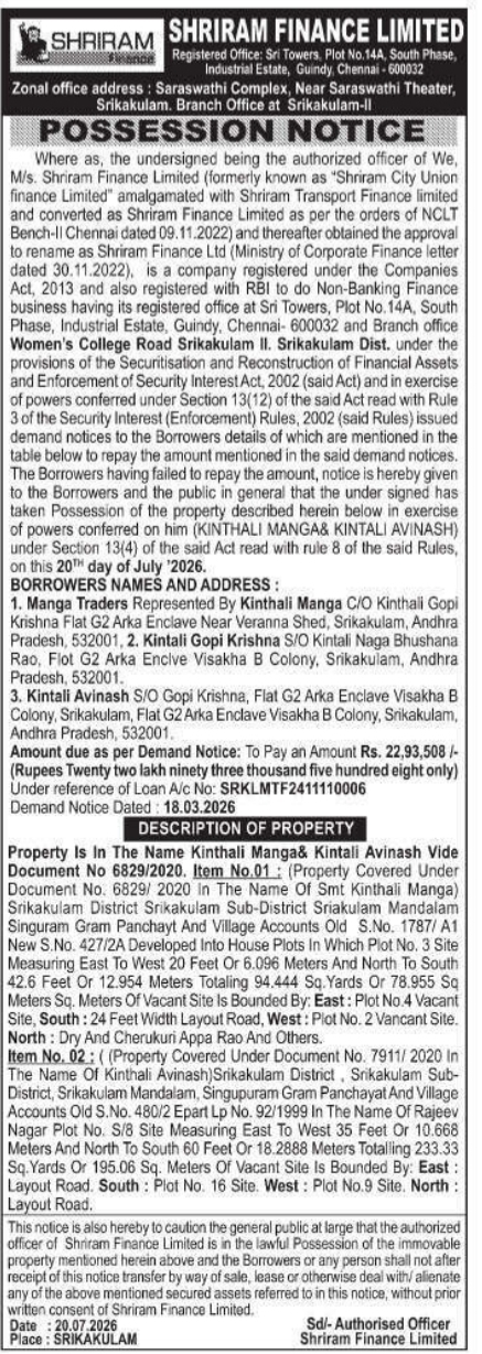 Property Possession: Immovable Property