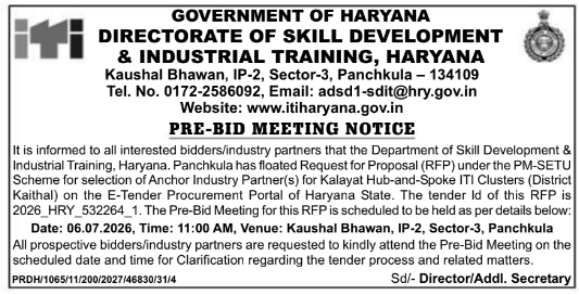 Pre-Bid Meeting Notice: Anchor Industry Partner Selection at ITI Haryana