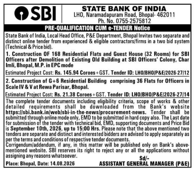 Pre-Qualification cum E-Tender for Residential Quarters by SBI