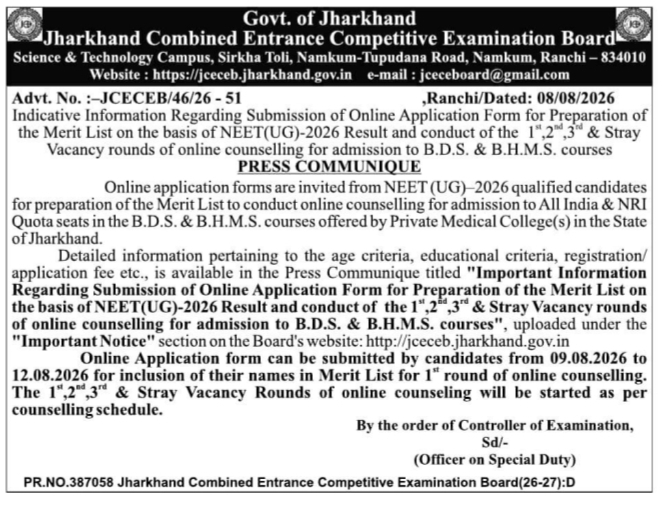 Press Communique for BDS and BHMS Online Counselling by JCECEB Jharkhand