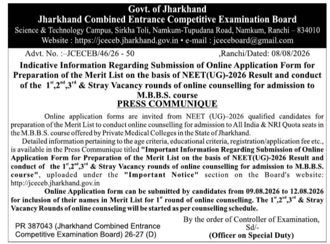 Press Communique for MBBS Online Counselling by JCECEB Jharkhand