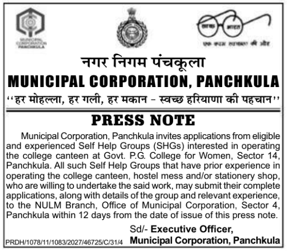 Press Note: College Canteen Operations for Municipal Corporation, Panchkula