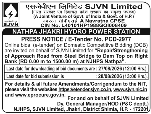 Press Notice / E-Tender for Road Infrastructure Work
