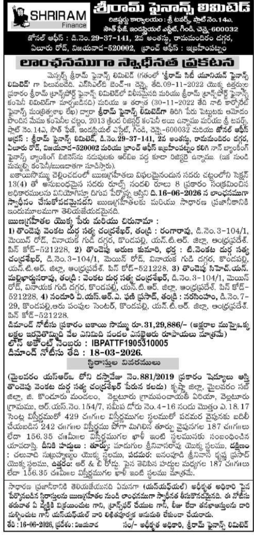 Property Possession Notice Shriram Finance Vijayawada