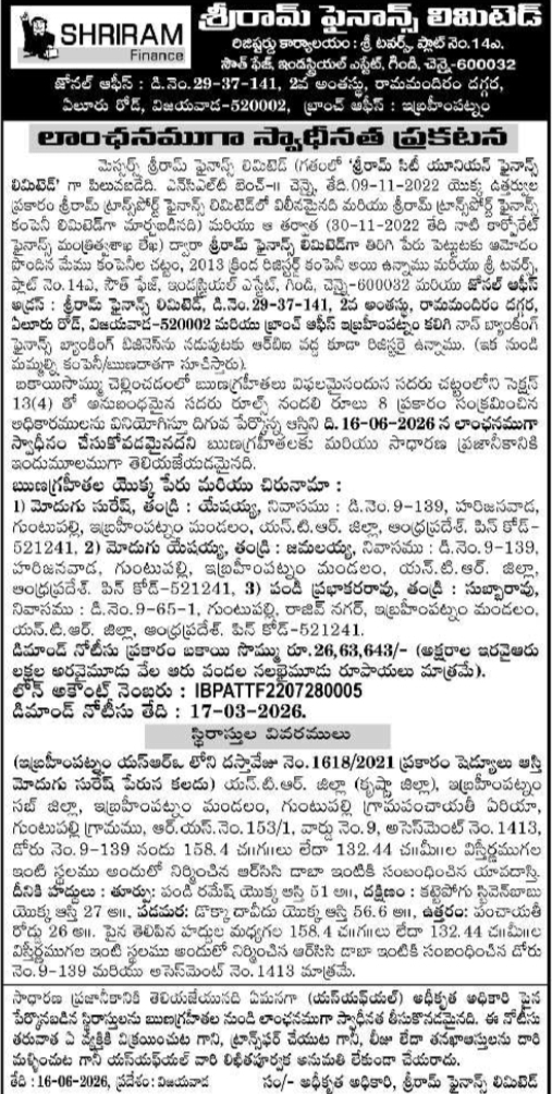 Property Possession Notice Shriram Finance Vijayawada