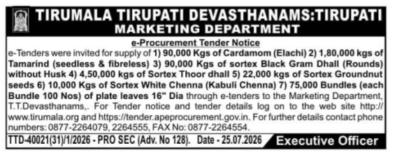 Provisions Supply E-Procurement Tender by Tirumala Tirupati Devasthanams