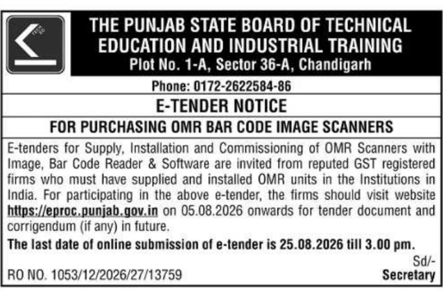 PSBTE&IT OMR Barcode Image Scanners E-Tender