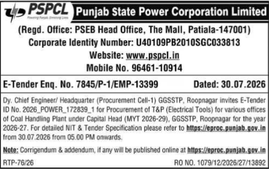 PSPCL Coal Handling Plant Electrical Tools E-Tender