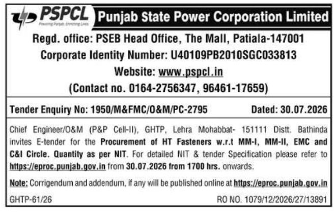 PSPCL HT Fasteners Procurement E-Tender
